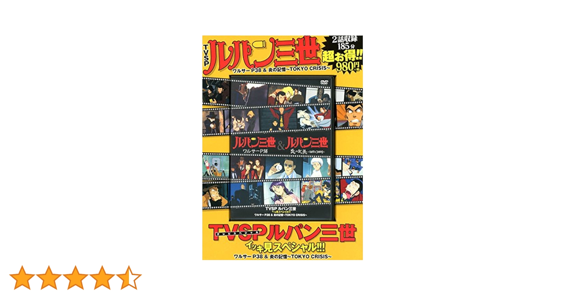 ルパンの娘 DVD Amazon.co.jp: ルパンの娘 DVD-BOX : 深田恭子, 瀬戸康史, 小沢